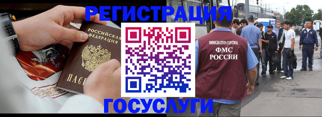 найти адрес прописки в Заречном