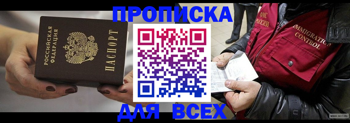 регистрация для дет. сада в Заречном